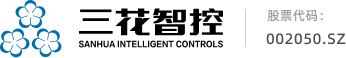 新闻中心-三花智能控制股份有限公司