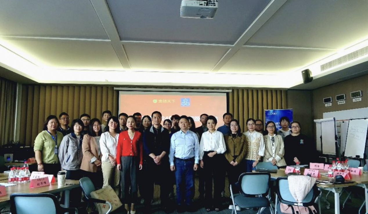 三花ESG行动——2024年度CSA评级工作坊成功举办