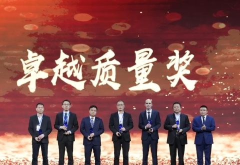 2023年三花汽零荣获长城汽车卓越质量奖